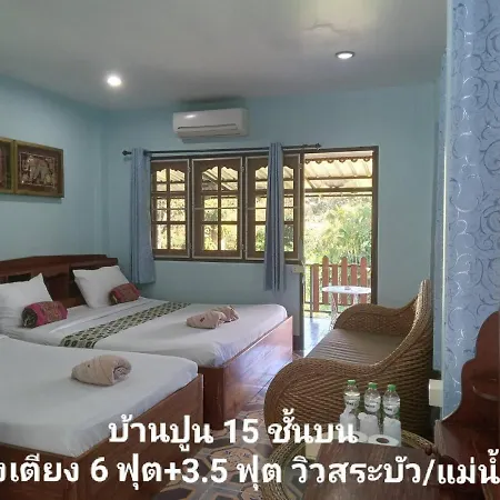 เรือนแฝด Brook View Hotel Pai Exterior photo