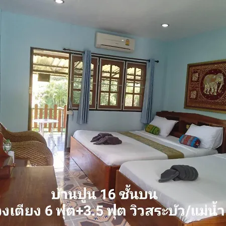 เรือนแฝด Brook View Hotel Pai Exterior photo