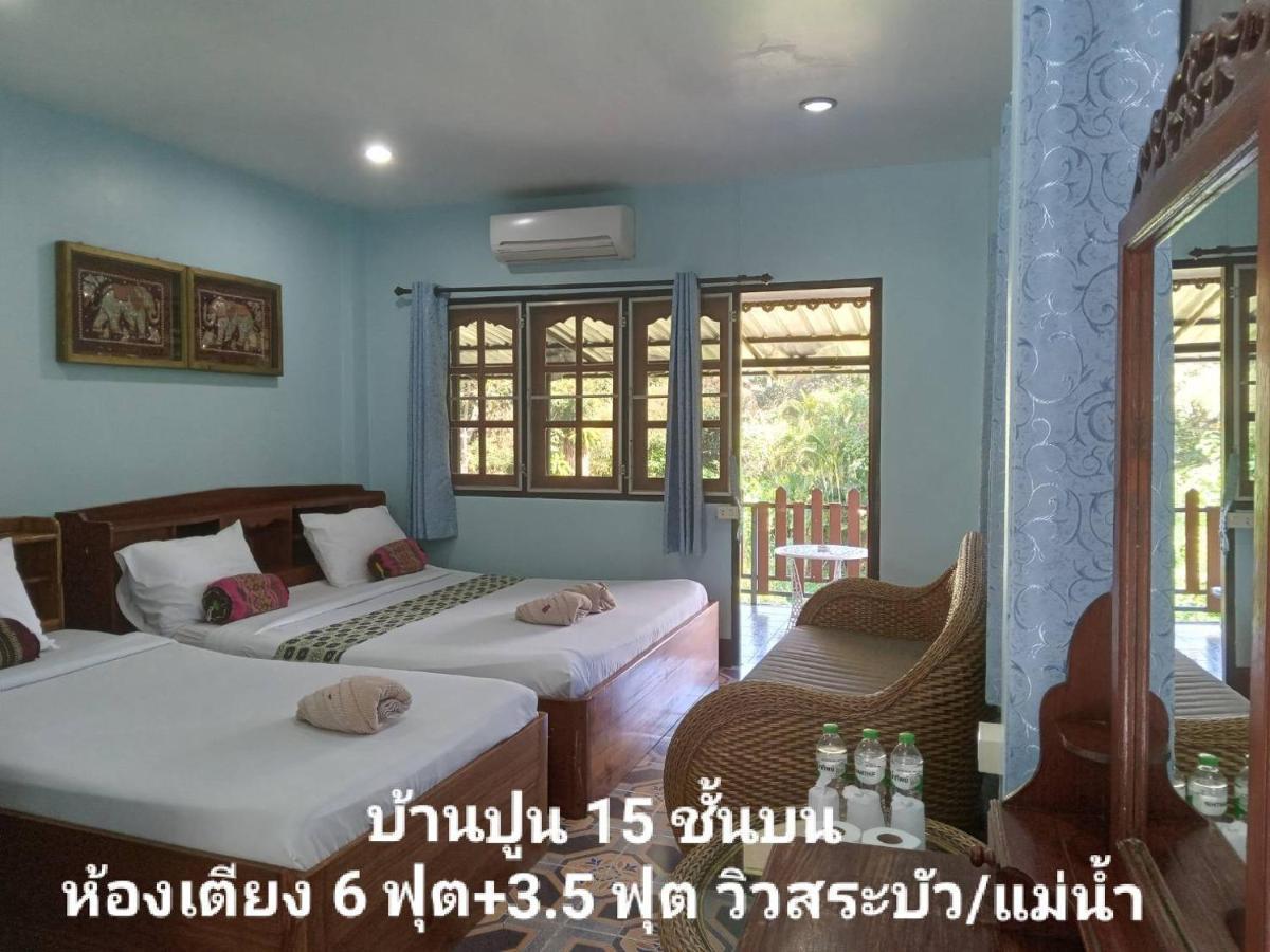เรือนแฝด Brook View Rumah tetamu *
