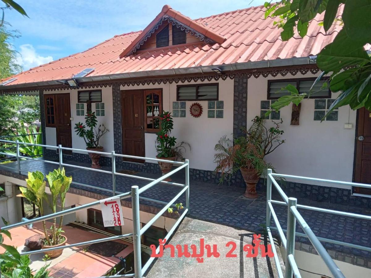 เรือนแฝด Brook View Rumah tetamu