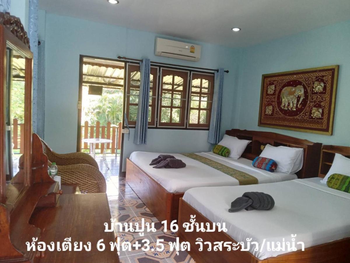 เรือนแฝด Brook View Rumah tetamu Pai