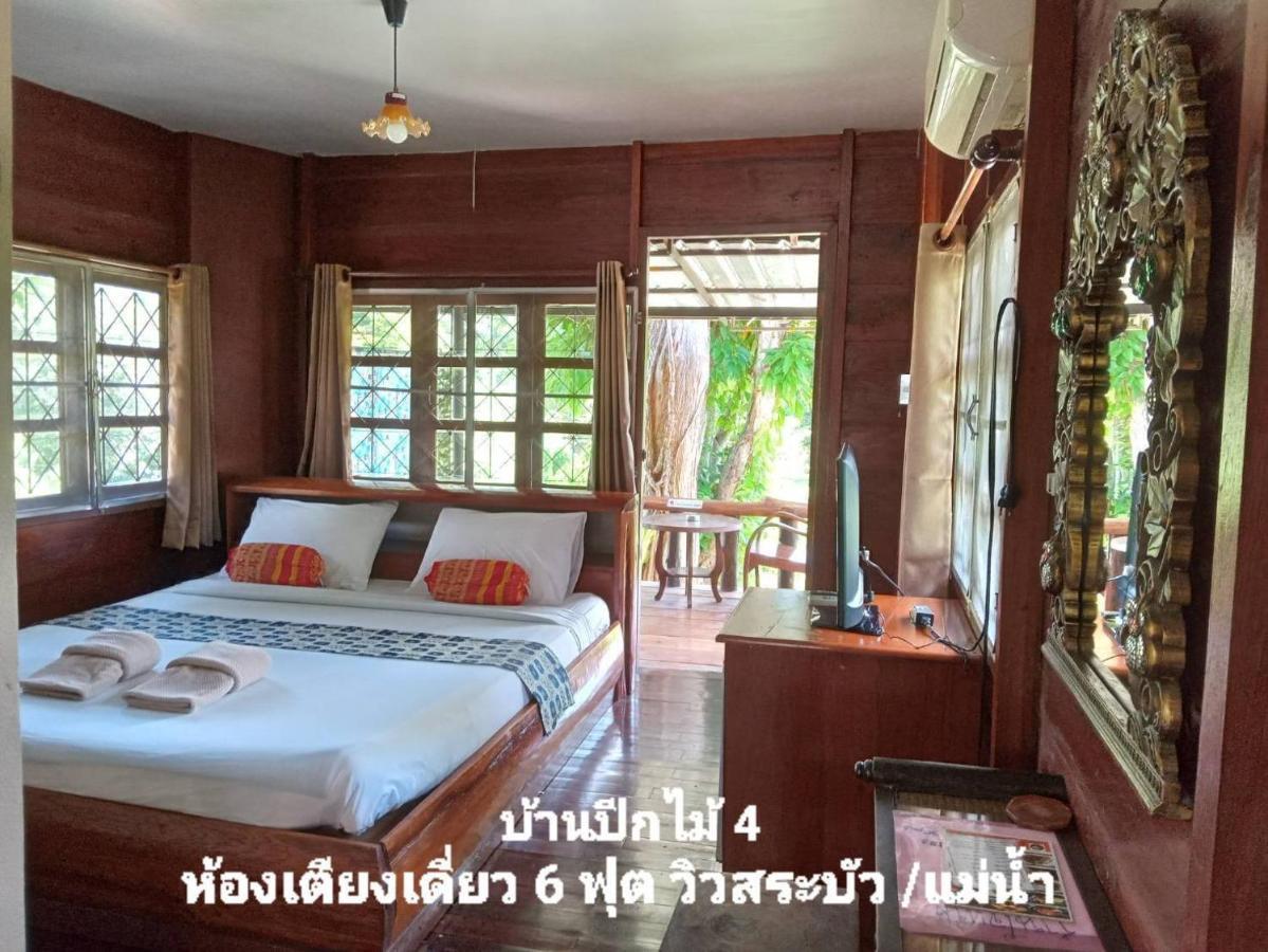Rumah tetamu เรือนแฝด Brook View