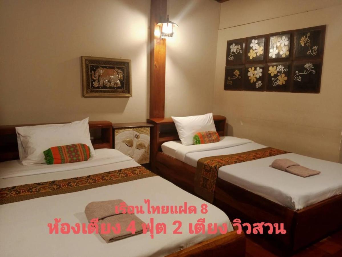 เรือนแฝด Brook View Rumah tetamu