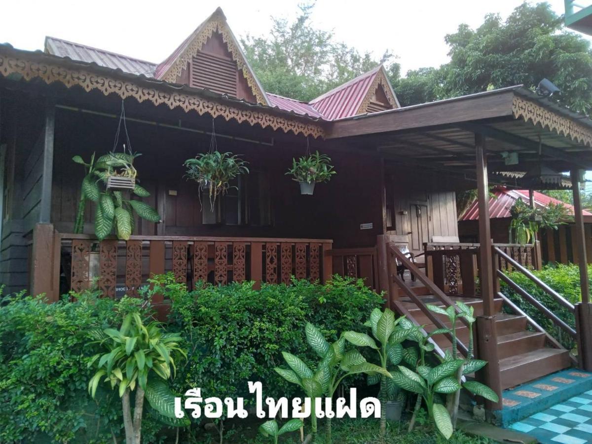 เรือนแฝด Brook View Rumah tetamu *