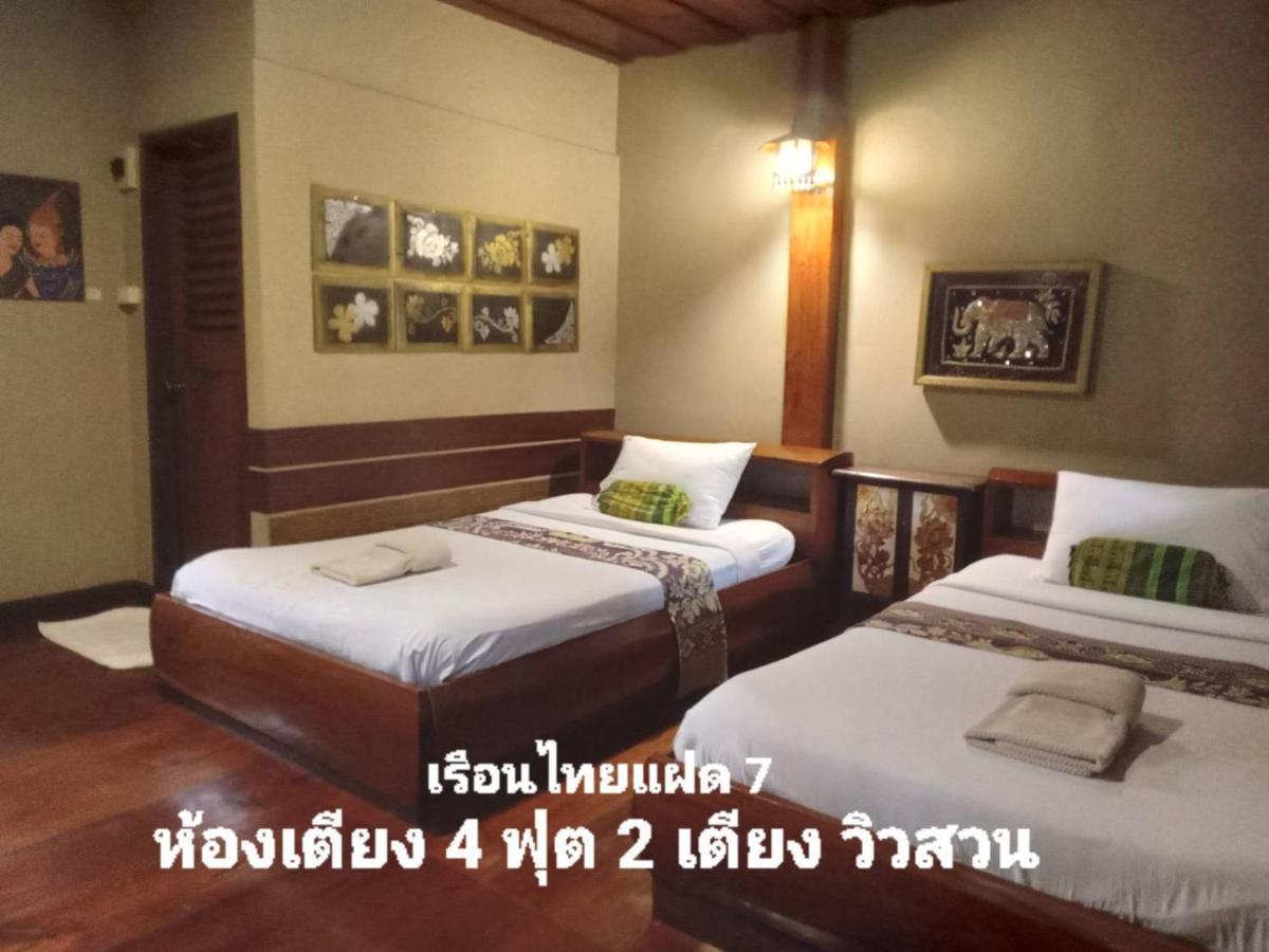 Rumah tetamu เรือนแฝด Brook View Pai