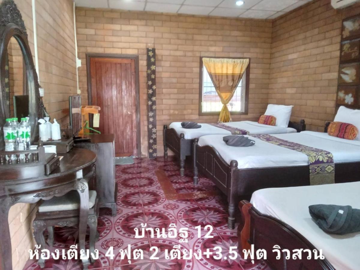 เรือนแฝด Brook View Rumah tetamu