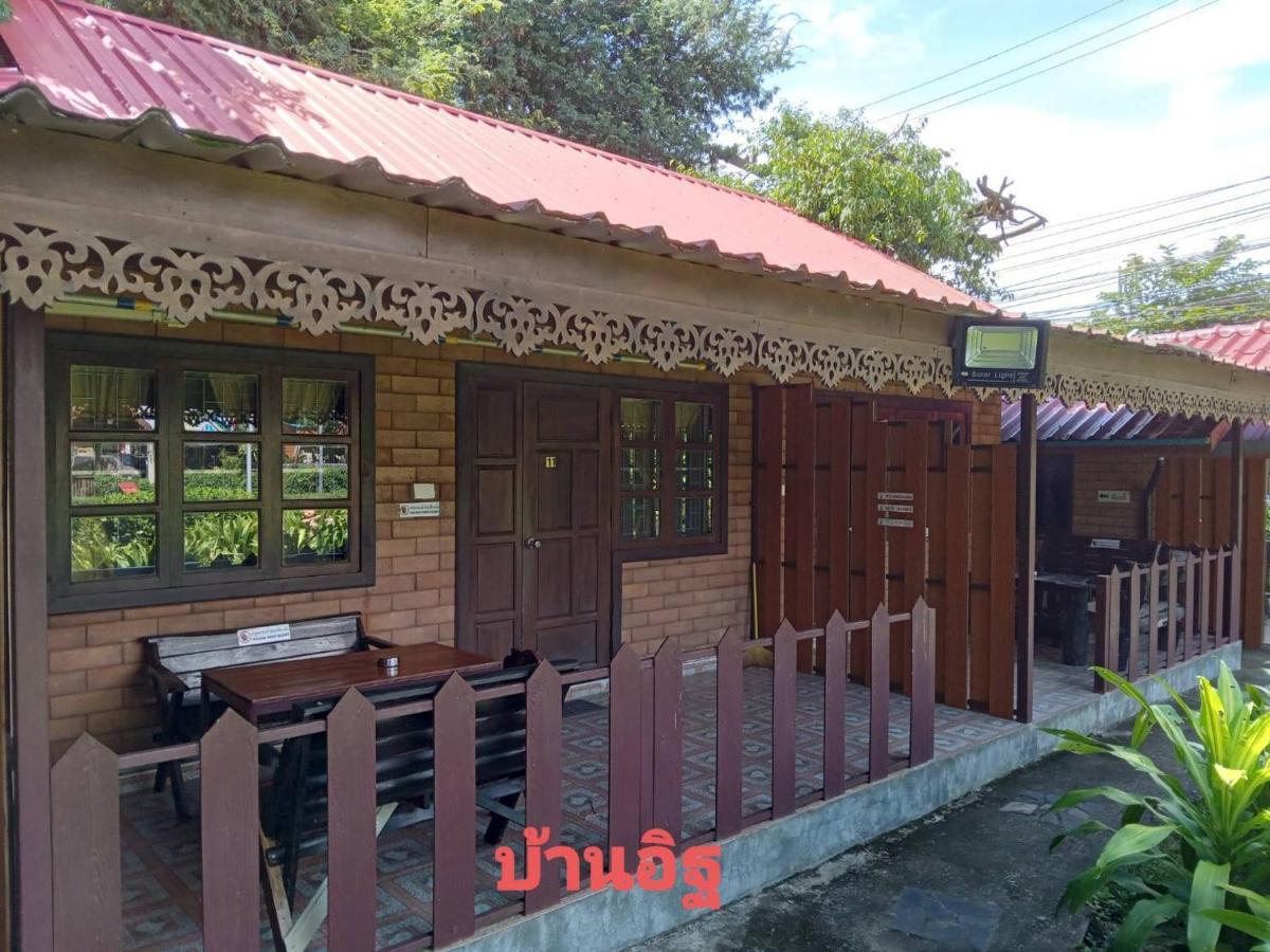 เรือนแฝด Brook View Gasthof