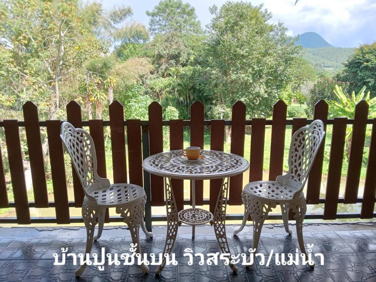 เรือนแฝด Brook View Rumah tetamu